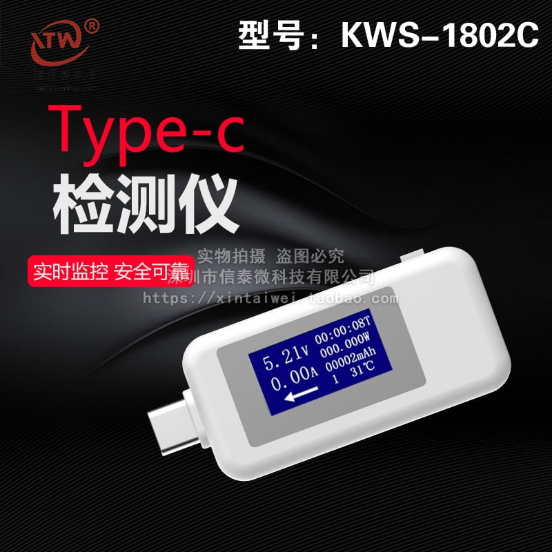 KWS-1802C Multi-function USB Tester Type-c Charger Detector Digital Voltmeter Ammeter Voltage Meters