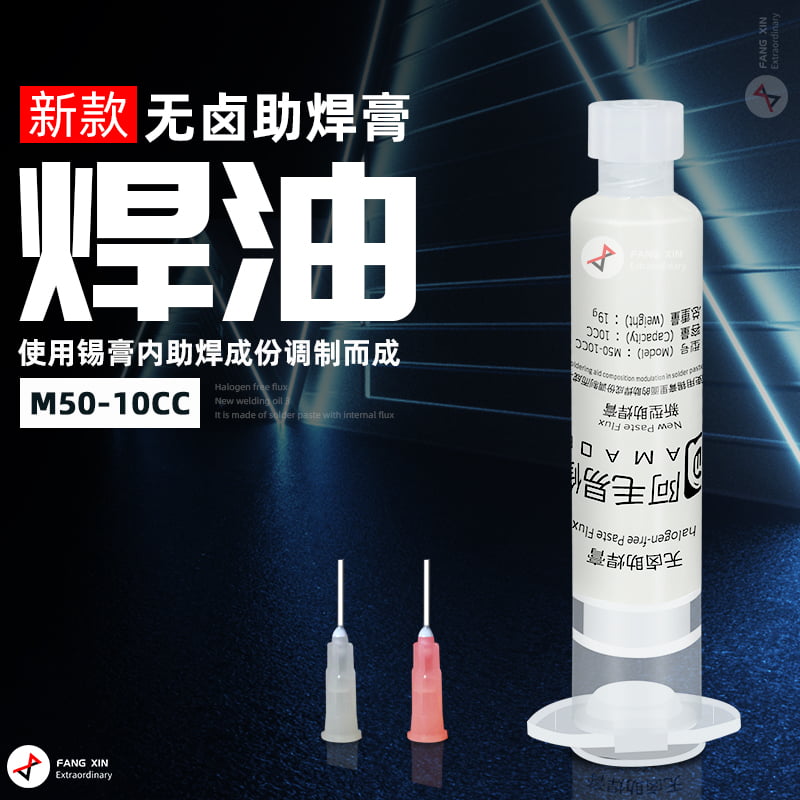 15CC Halogen-Free Solder Paste Flux NO-Clean Soldering Grease Welding Fluxes for SMD PCB PGA BGA Phone Repair Tools