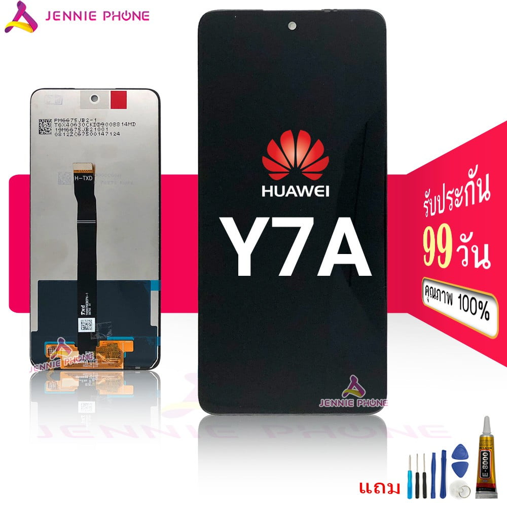 Huawei P Smart 2021 / Y7A , Honor 10x Lite