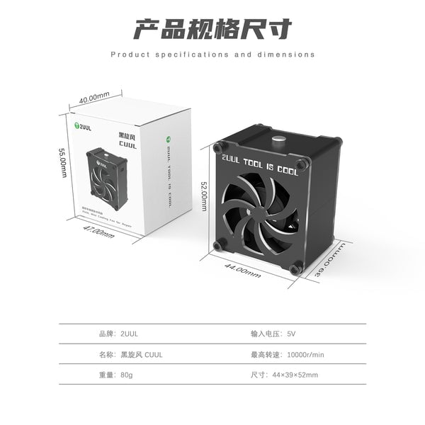 2UUL Cuul Mini Cooling Fan 5V Type C USB Input Charging Soldering Fume