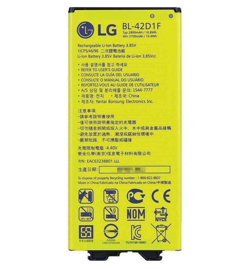 LG G5 BATERI LG G5 AURIS