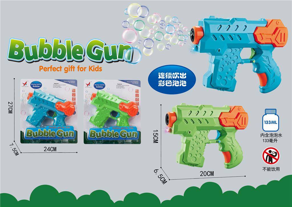 BUBBLE GUN - 6991205408675